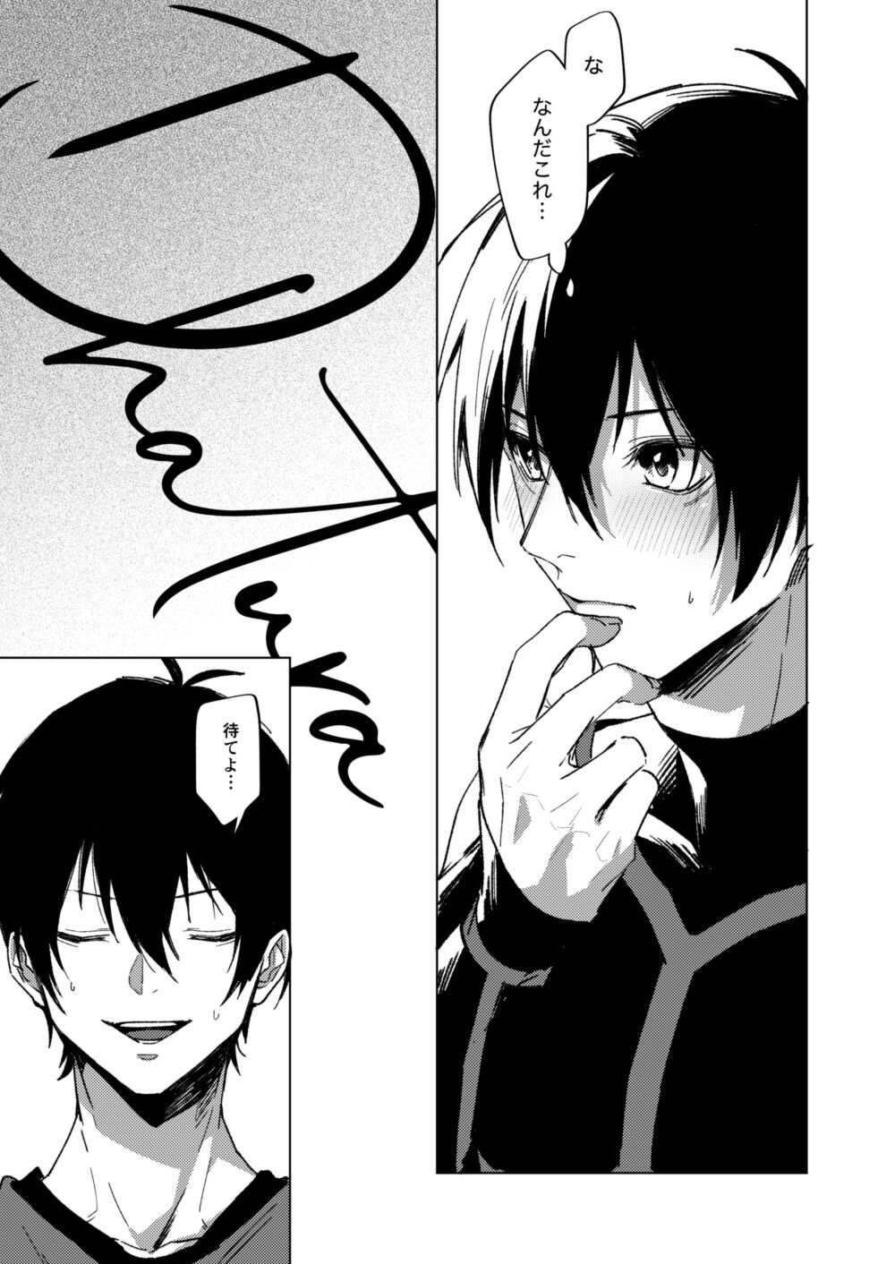 DHATURA page 5 full