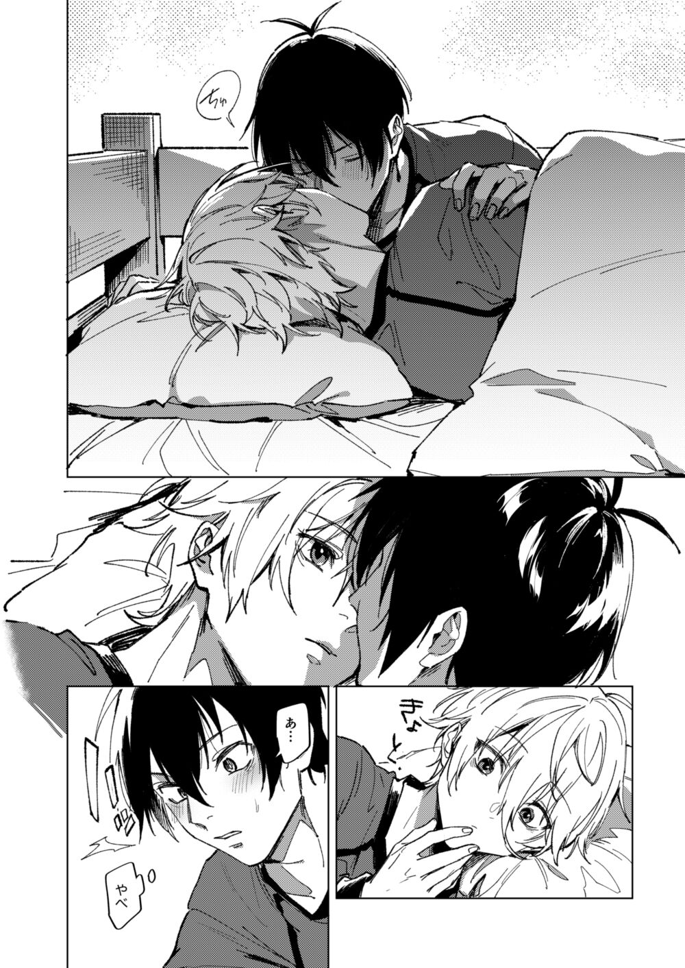 DHATURA page 8 full