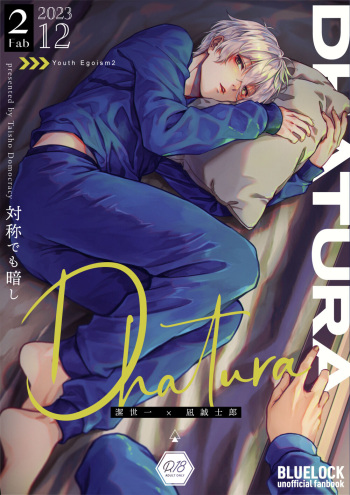 (Seishun Egoism 2) [Taisho Democracy (Chiho)] DHATURA (Blue Lock) cover