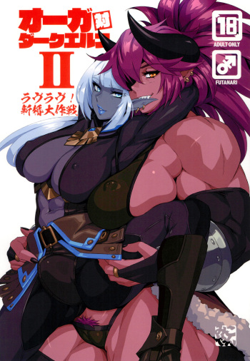 (C102) [M-ya (Mikoyan)] Ogre tai Dark Elf II Love Love! Shinkon Daisakusen cover