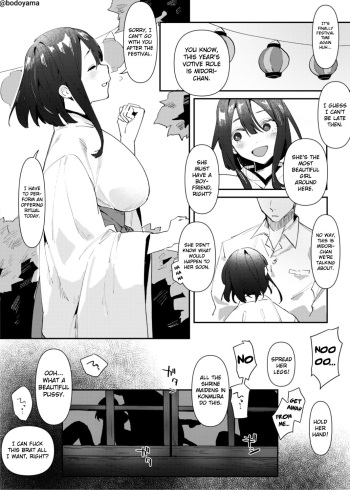 [Bodoyama] A story about a girl being forced to sacrifice her virginity as a village shrine maiden. [English] [Gagak_Ireng] cover