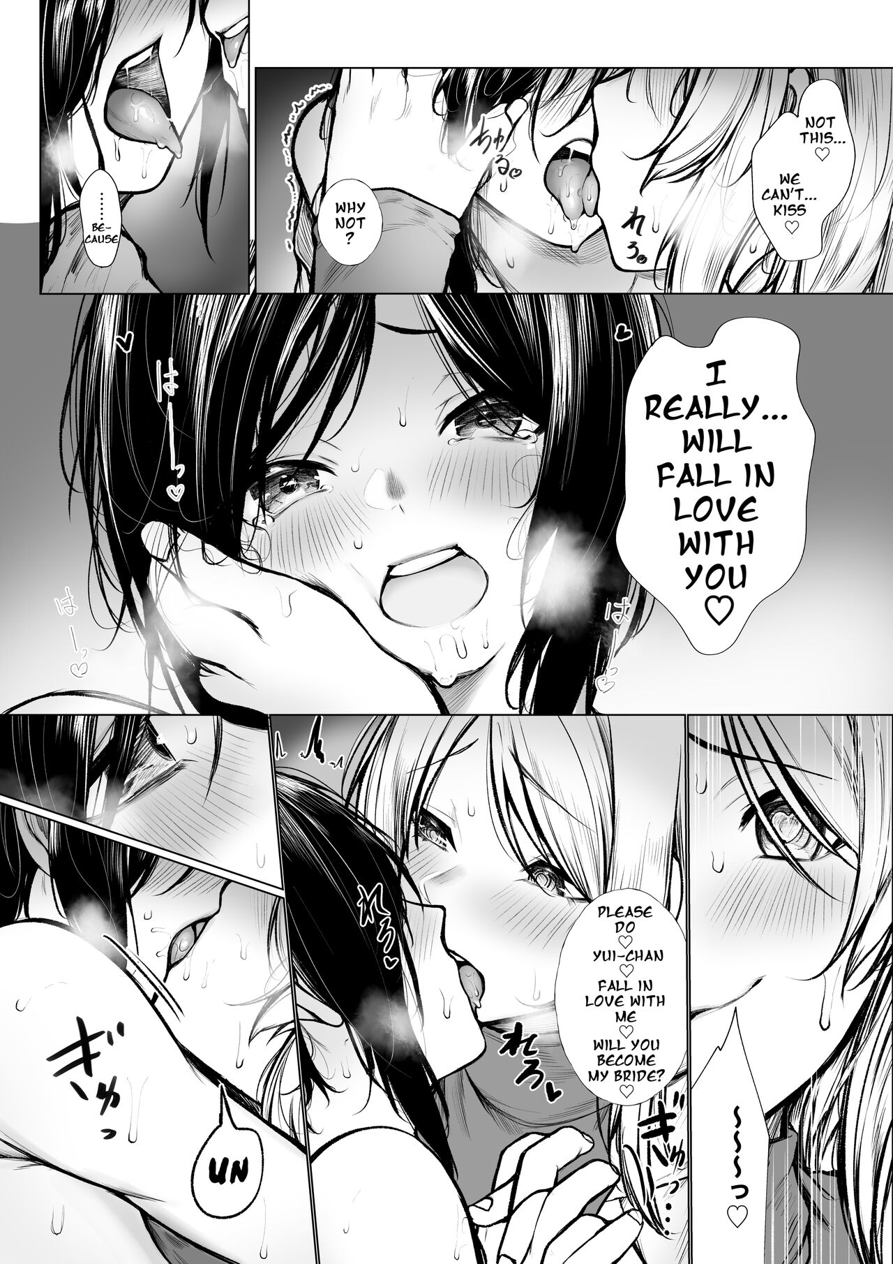 Bokukko wa Hokenshitsu no Sensei o Suki ni nanka naranai| No Way She'd Fall in Love with the Nurse page 12 full