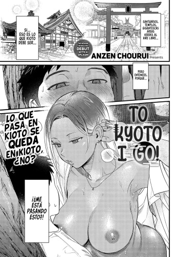 [Anzen Chourui] Souda Kyoto Ikou | Me voy a Kioto! (COMIC Anthurium 2023-11) [Spanish] [NekoCreme] [Digital] cover