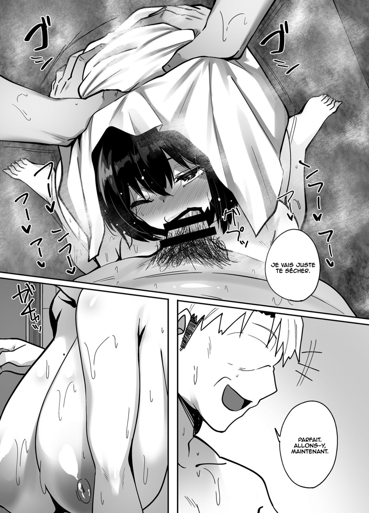 Rental Netori Oji-san page 12 full