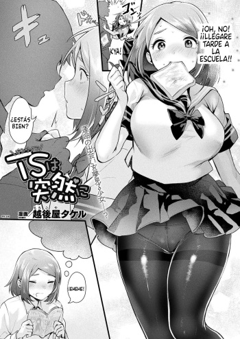 [Echigoya Takeru] TS wa Totsuzen ni (COMIC Unreal 2021-06 Vol. 91) [Spanish] [Digital] cover