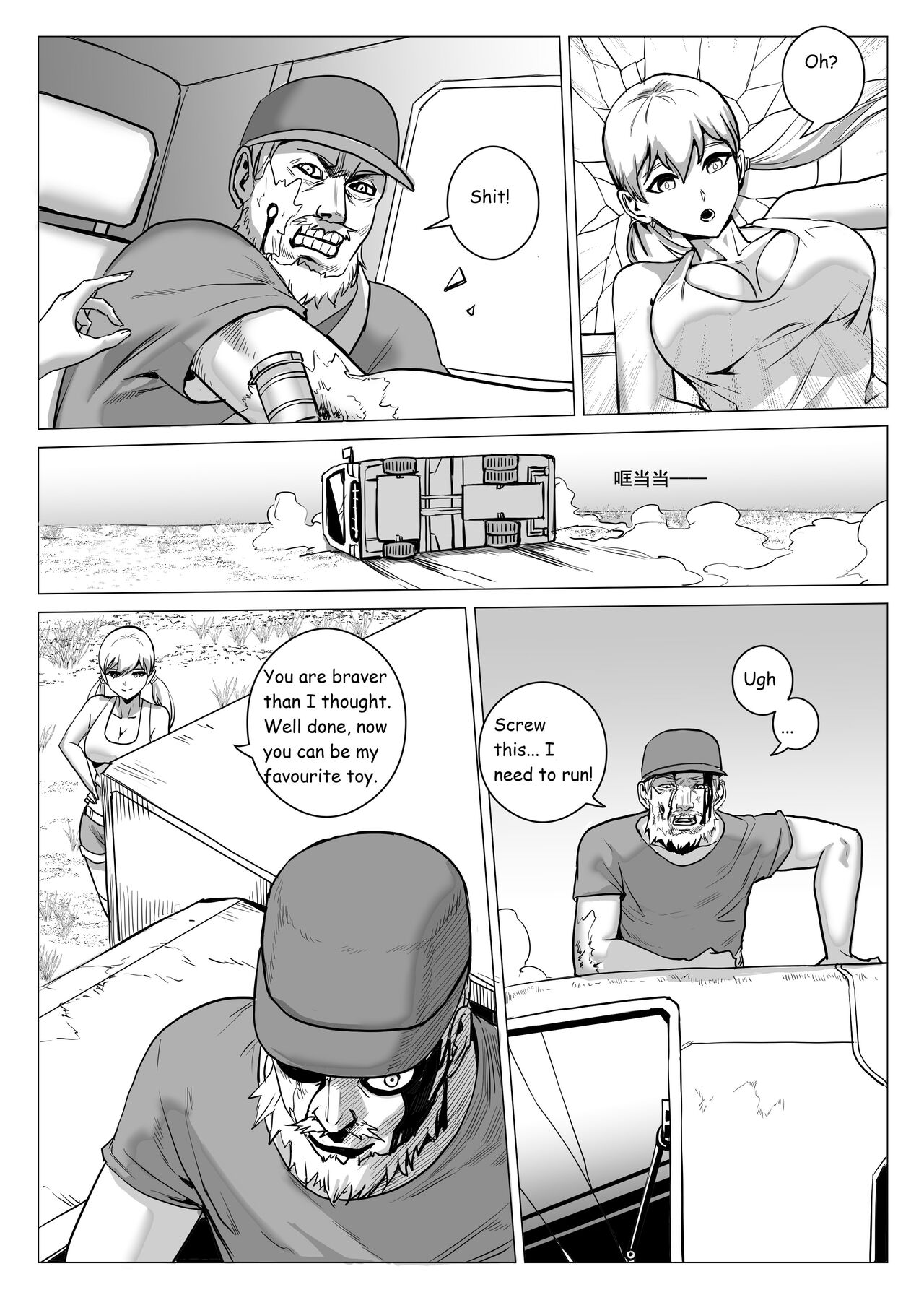 Severe Cold page 11 full