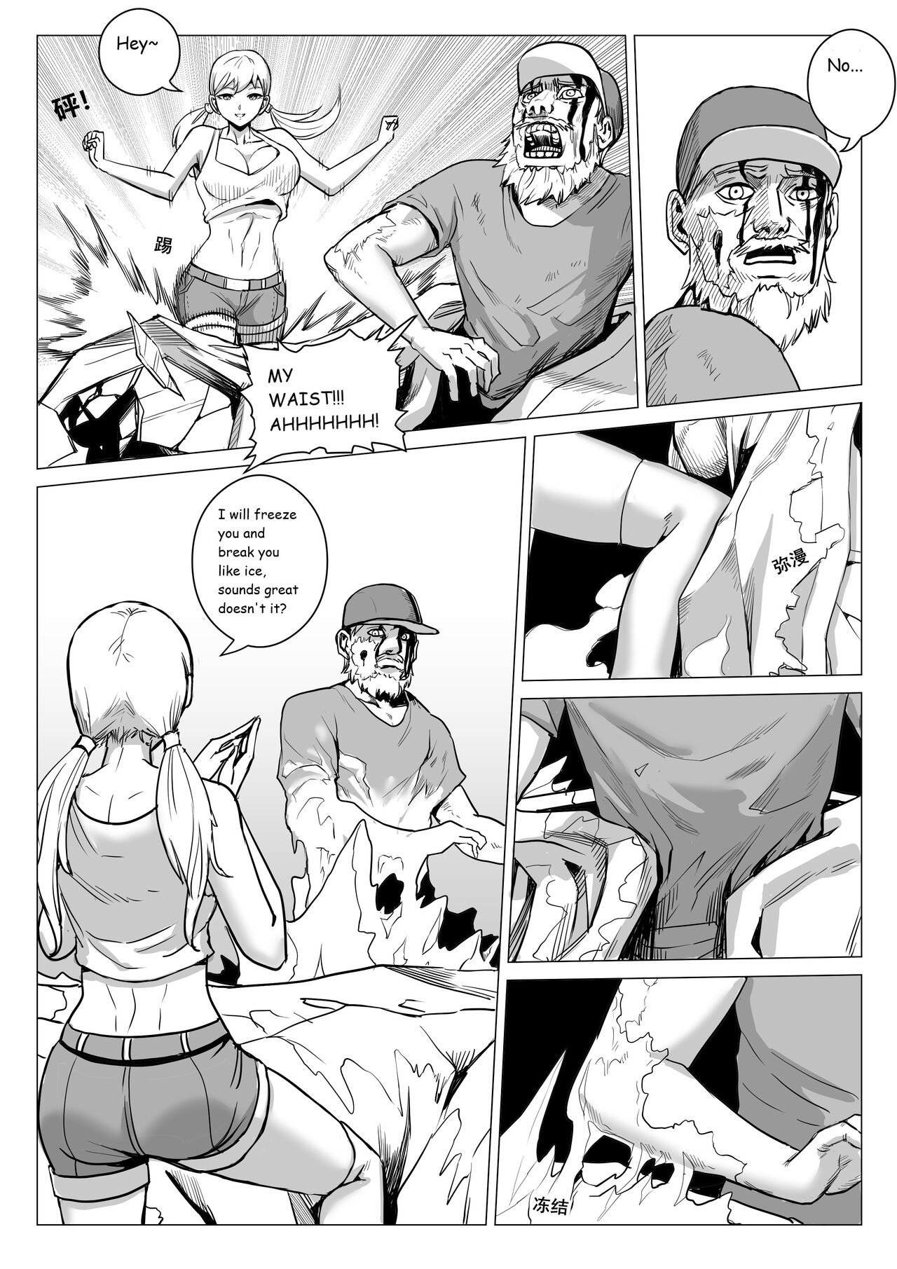 Severe Cold page 12 full