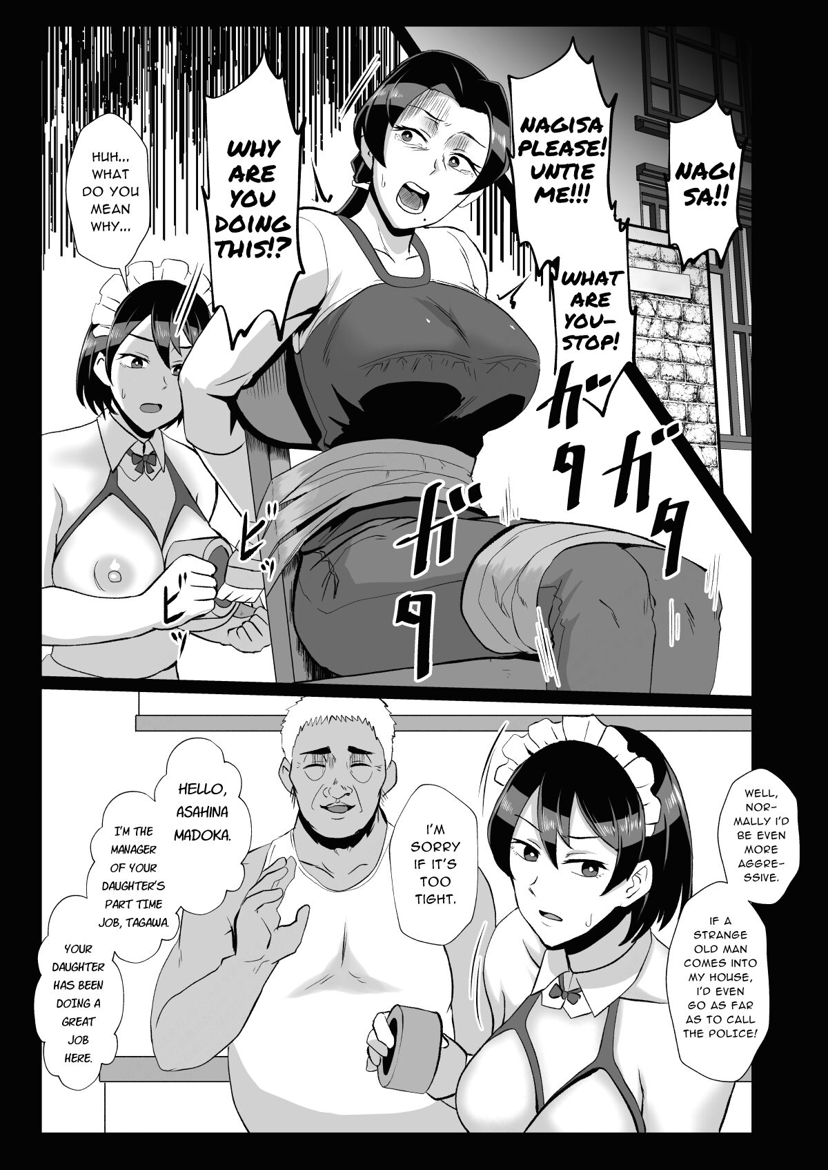 "I want to protect my daughter entrusted to me by my absentee husband" Part time work as a stay-at-home housekeeper with my mom! page 11 full