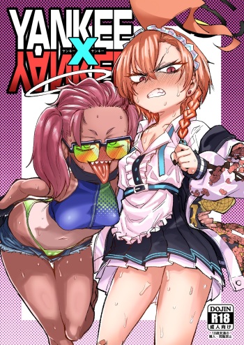 [Nikutai Gengo Club (Dekosuke)] YANKEExYANKEE (Blue Archive) [Digital] [English] {Doujins.com} cover