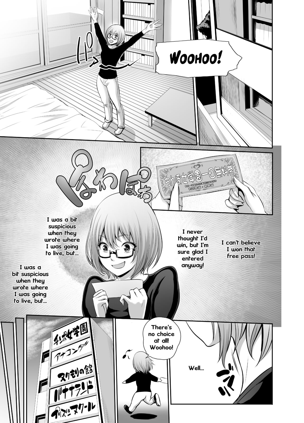 Fuuzoku Chinpo Jogakuen page 2 full