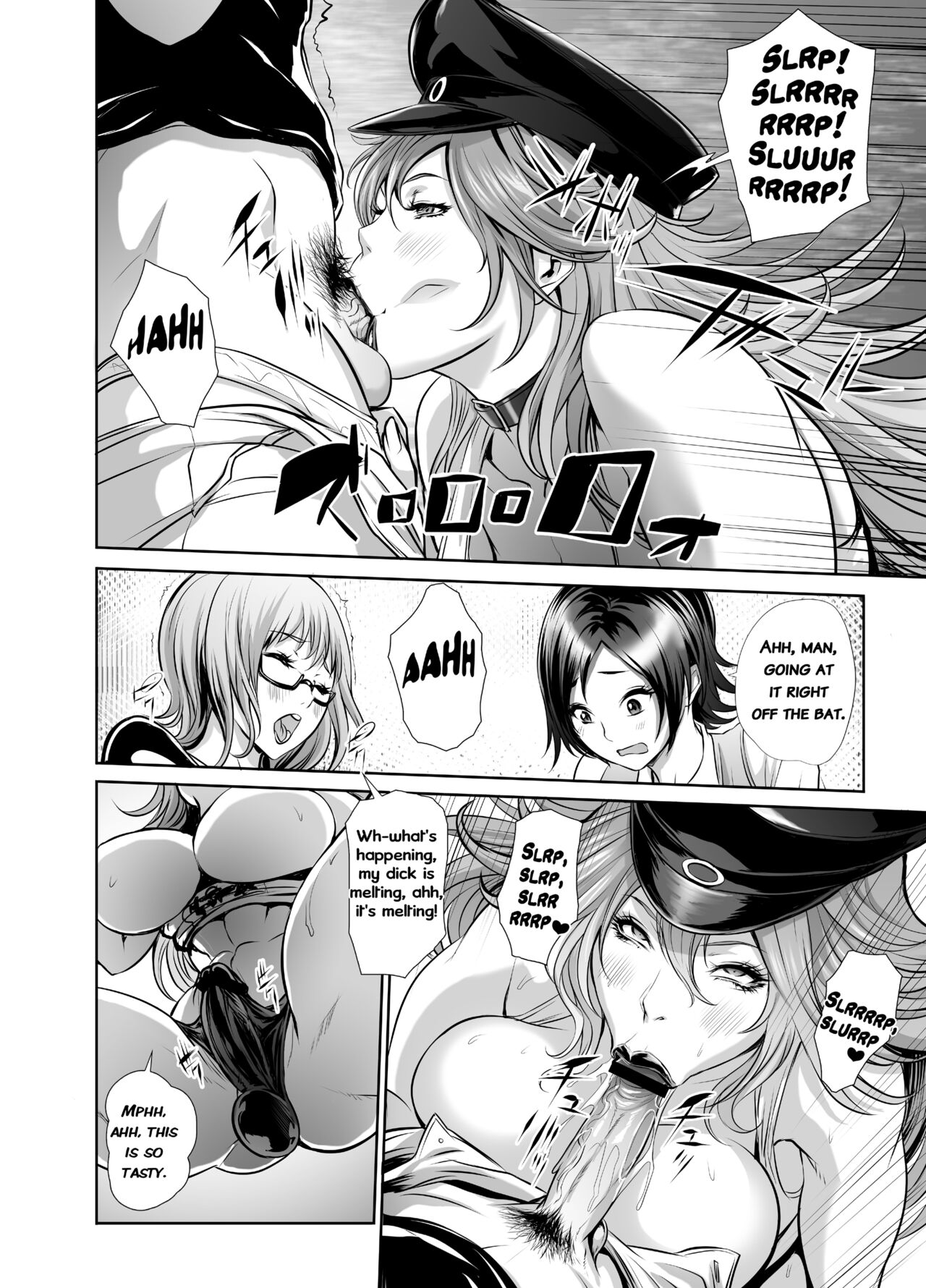 Fuuzoku Chinpo Jogakuen page 5 full