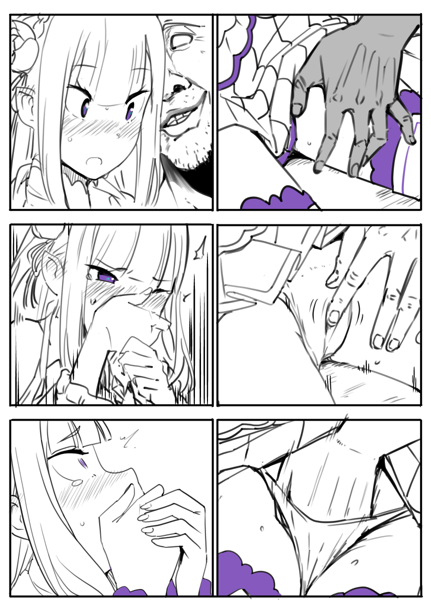 EMT page 7 full