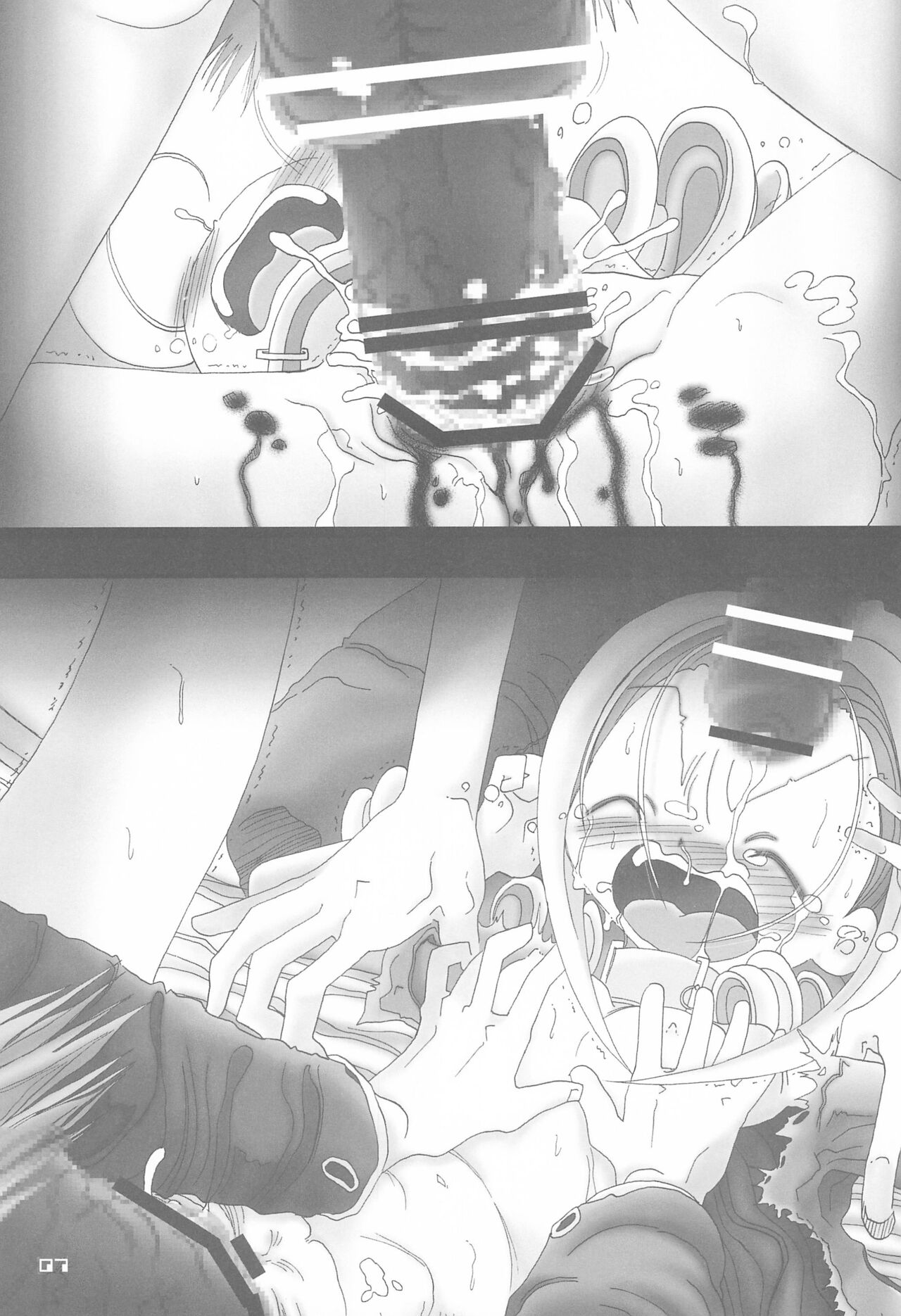 "long vacation" page 9 full