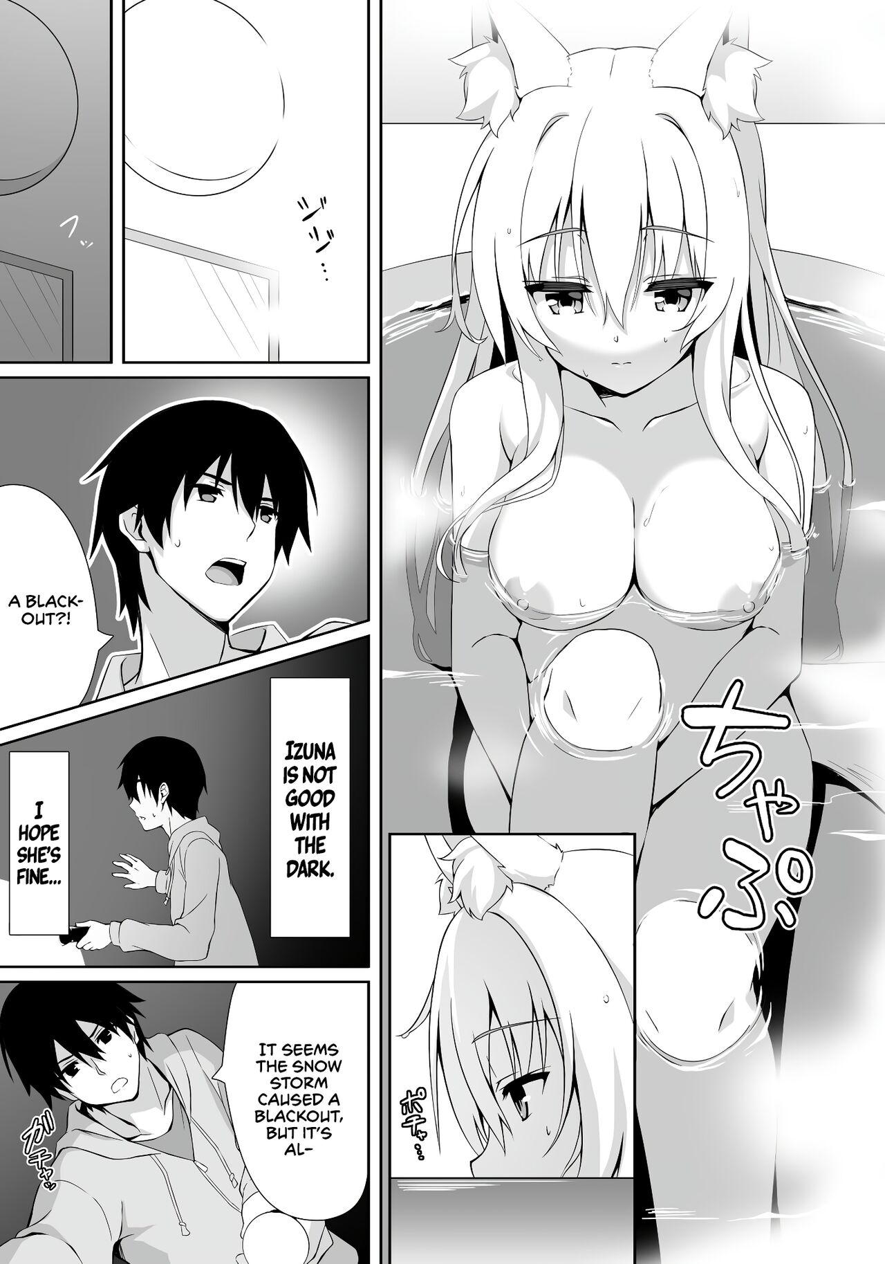 Motto Mofumofuru page 6 full