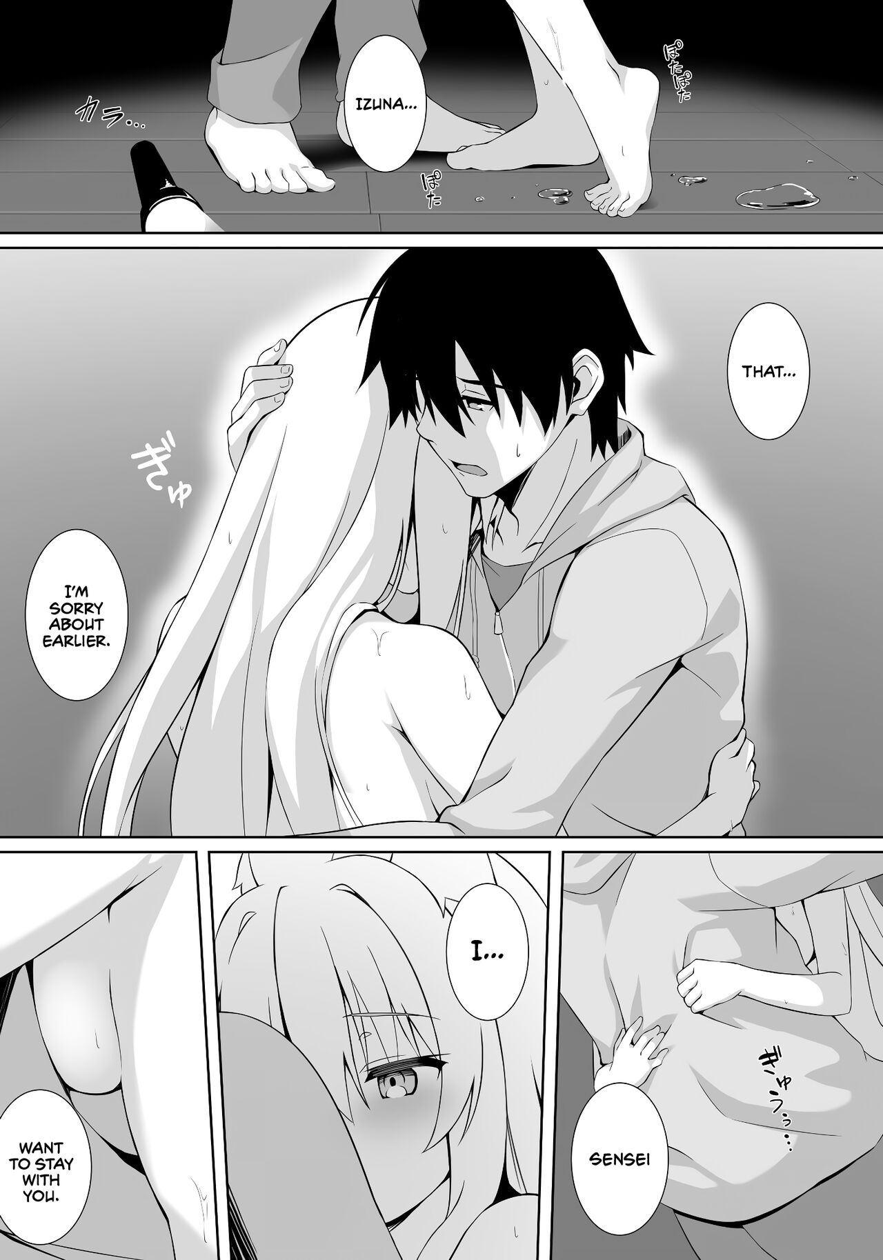 Motto Mofumofuru page 8 full