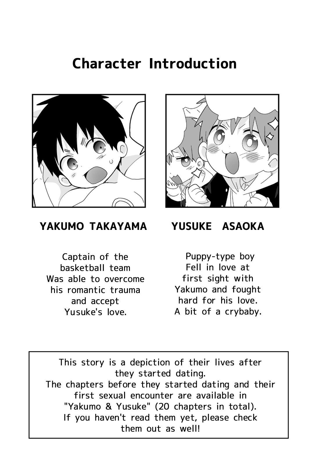 Yakumo-Senpai to Yuusuke-kun Inmu Hen! | Yakumo & Yusuke Explicit version! page 3 full