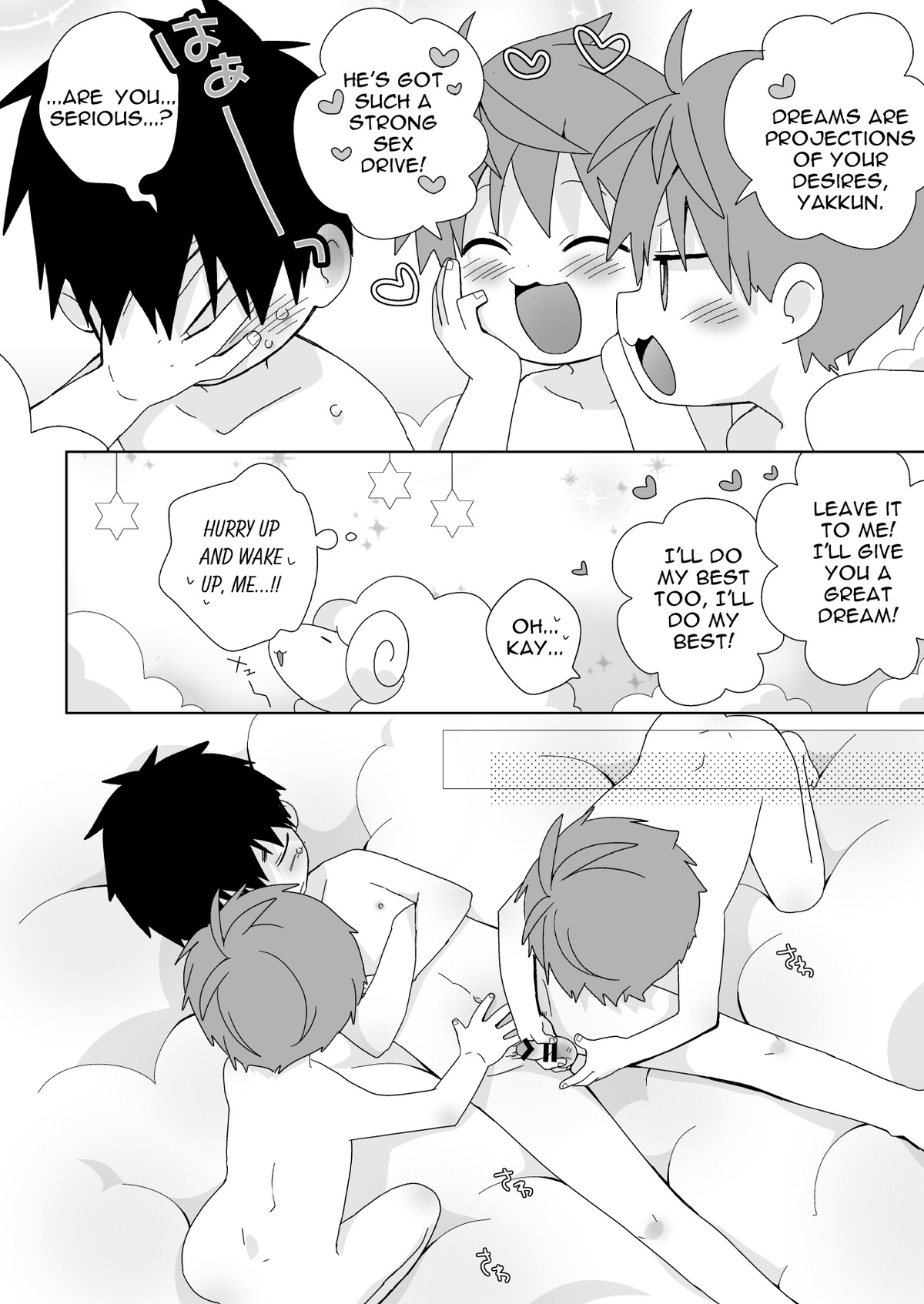Yakumo-Senpai to Yuusuke-kun Inmu Hen! | Yakumo & Yusuke Explicit version! page 7 full
