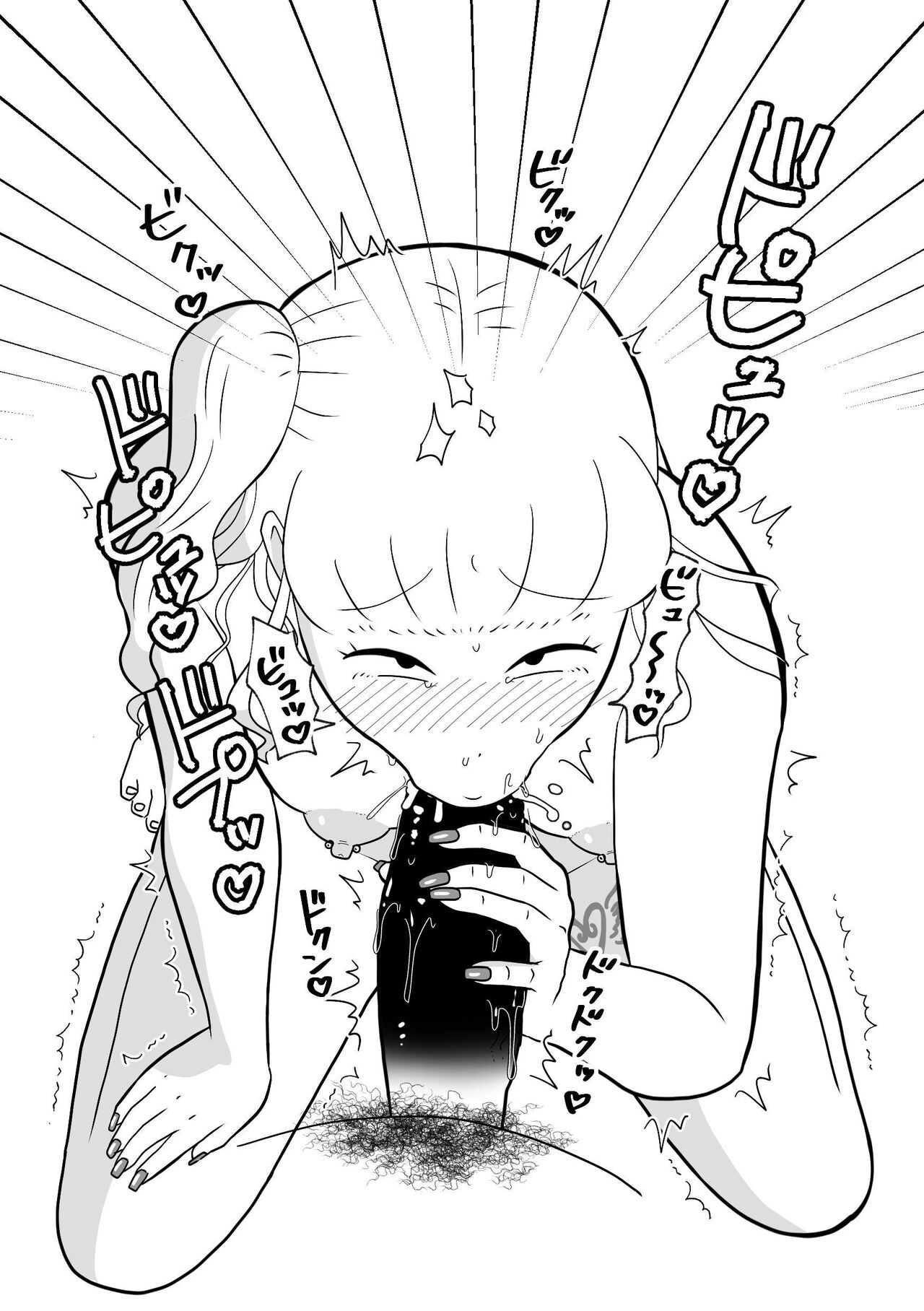 Rin-chan Papa Sengyoushufu ga Mamatomo Zenin Kutte mita Sono 2 | Rin's Stay-at-Home Dad Fucked All Her Mom's Friends! Part 2 page 11 full
