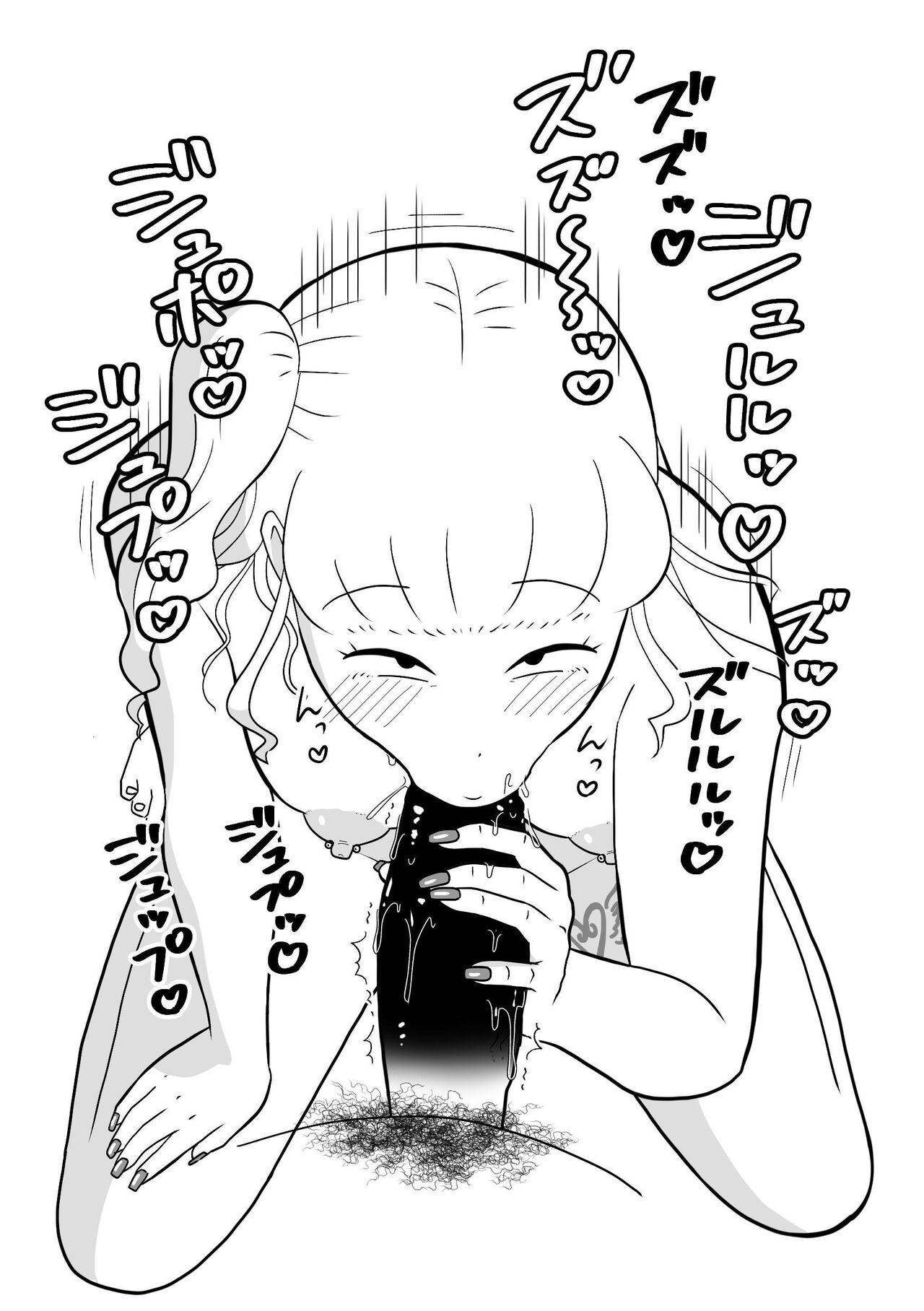 Rin-chan Papa Sengyoushufu ga Mamatomo Zenin Kutte mita Sono 2 | Rin's Stay-at-Home Dad Fucked All Her Mom's Friends! Part 2 page 9 full