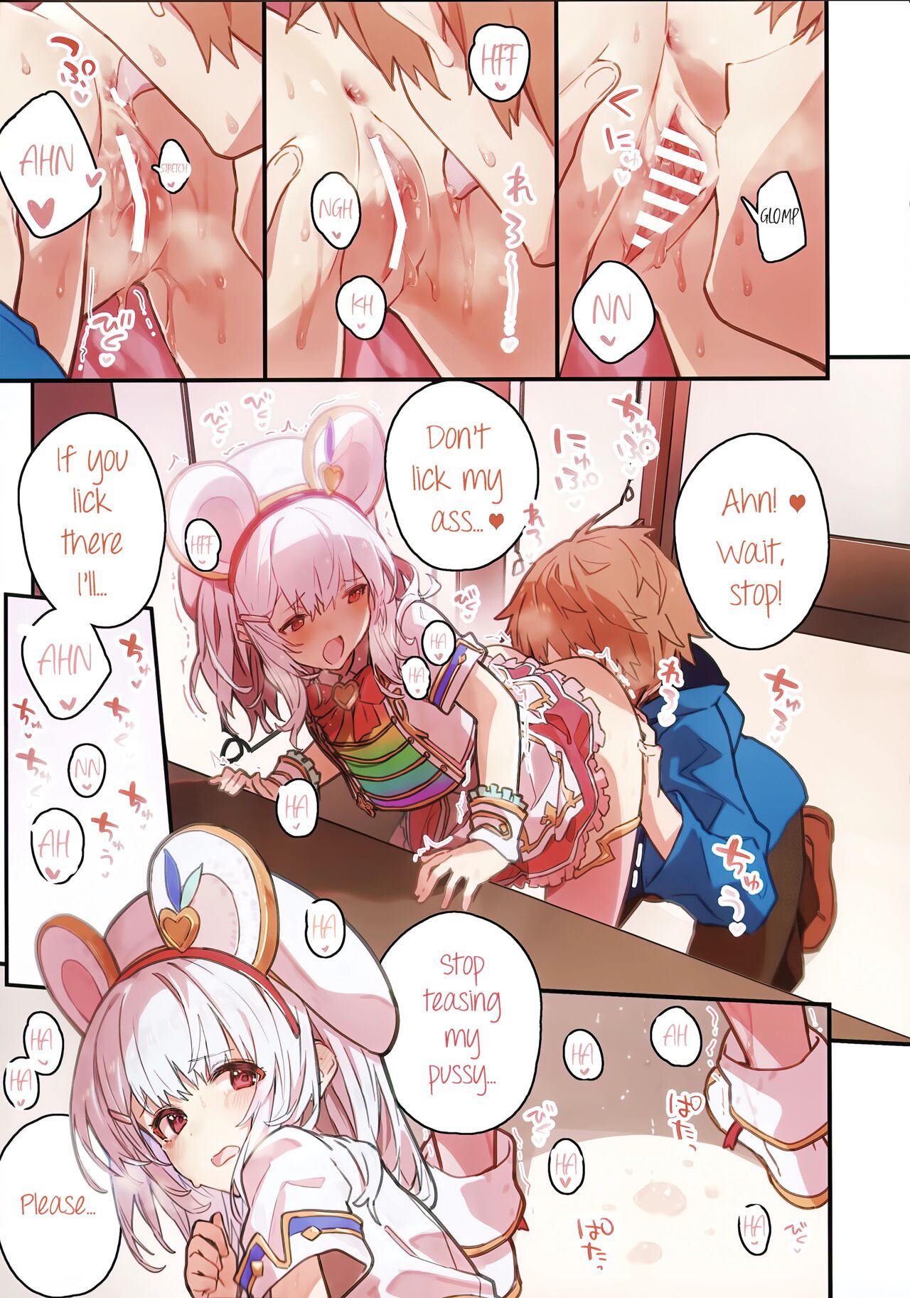 Vikala-chan to Ichaicha Suru Hon 7 Satsume page 10 full