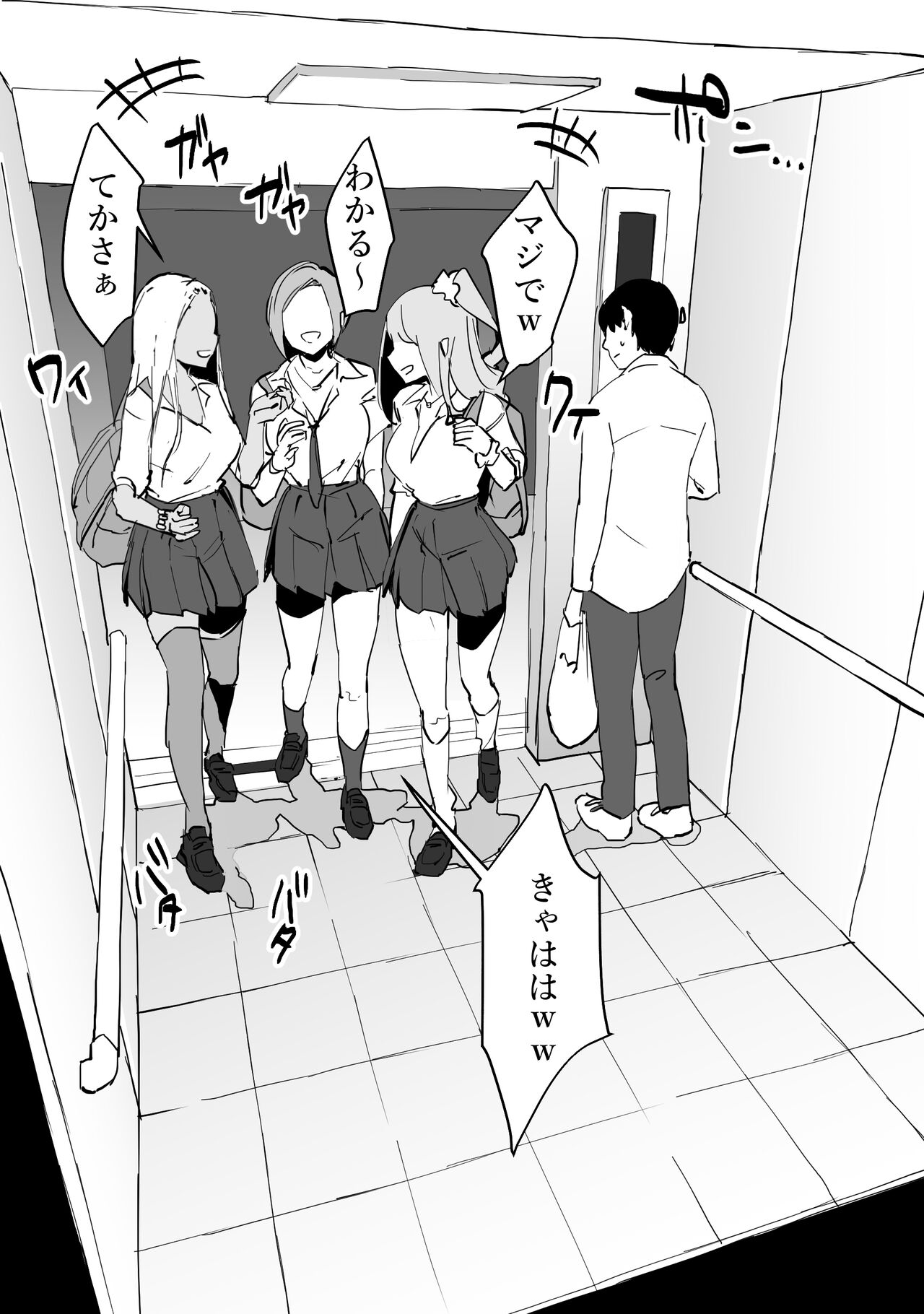 Poriuretan Tanpenshuu page 10 full