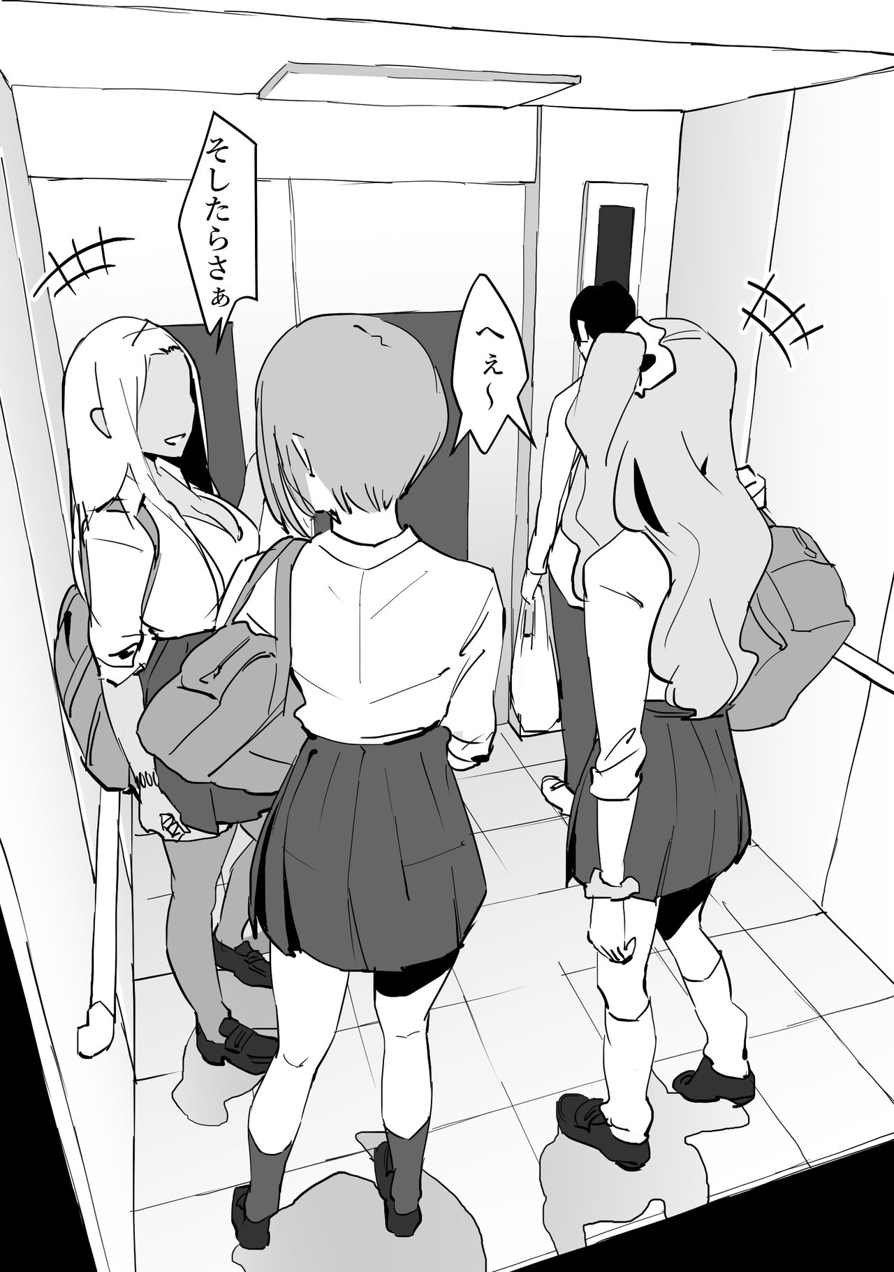 Poriuretan Tanpenshuu page 11 full