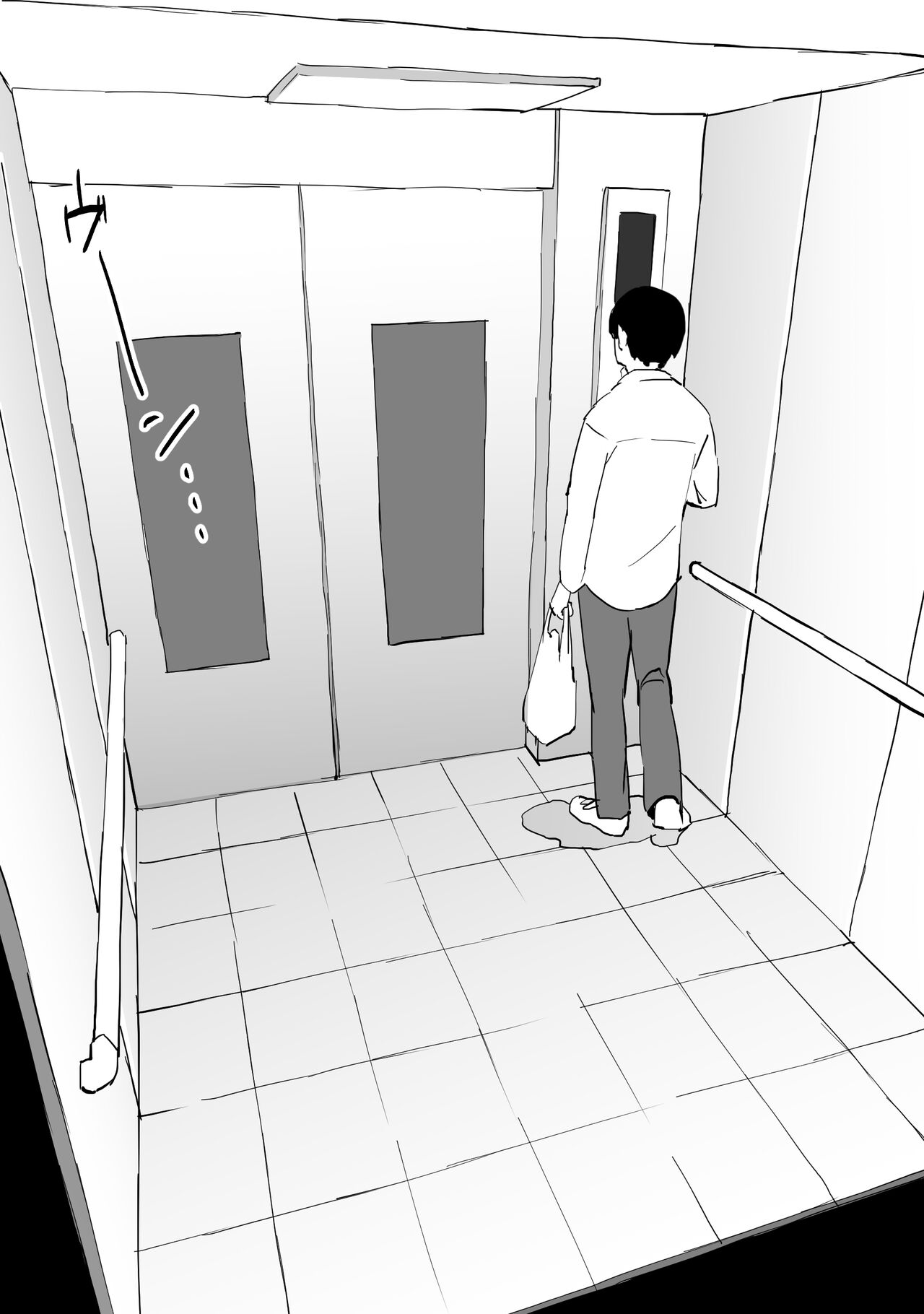 Poriuretan Tanpenshuu page 9 full