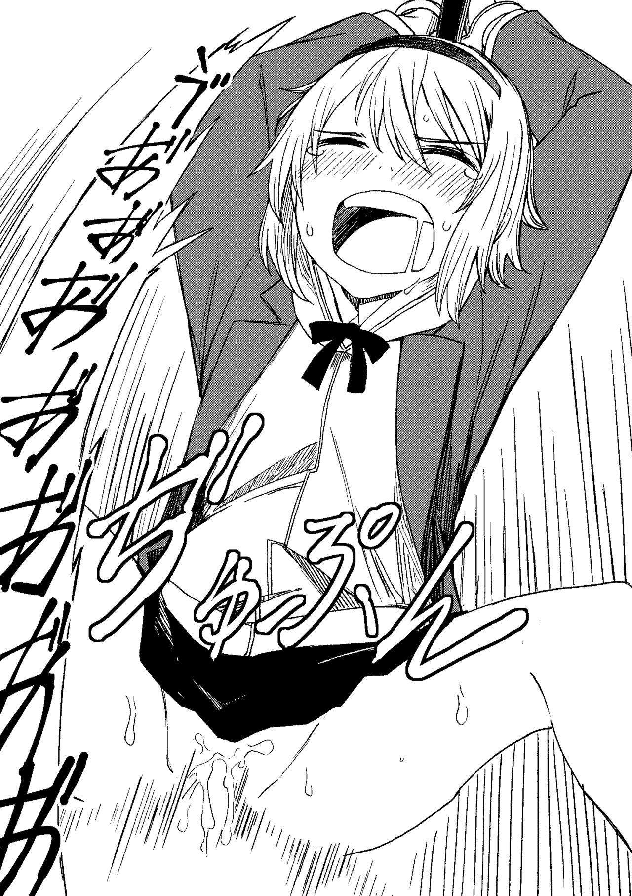 FRIEND page 9 full