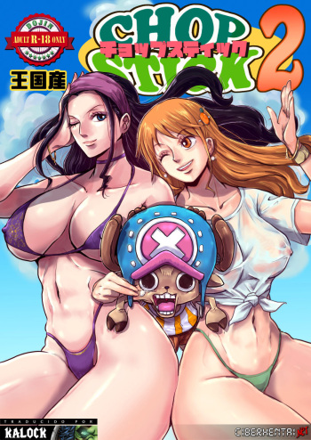 [Oukokusan (Kakutou Oukoku)] CHOP STICK 2 (One Piece) [Spanish] [Kalock & Ciberhentai] cover