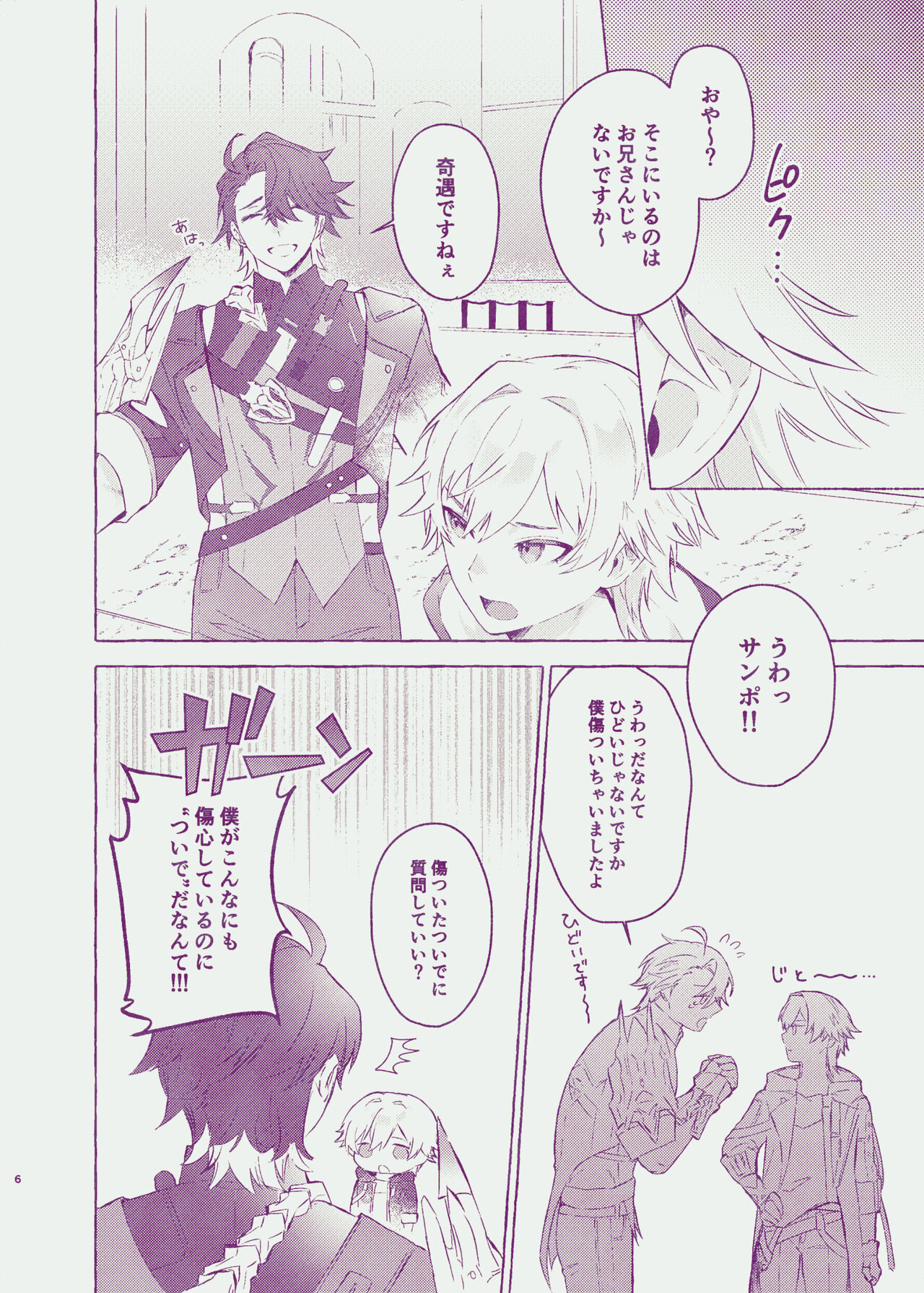 Body For You page 4 full
