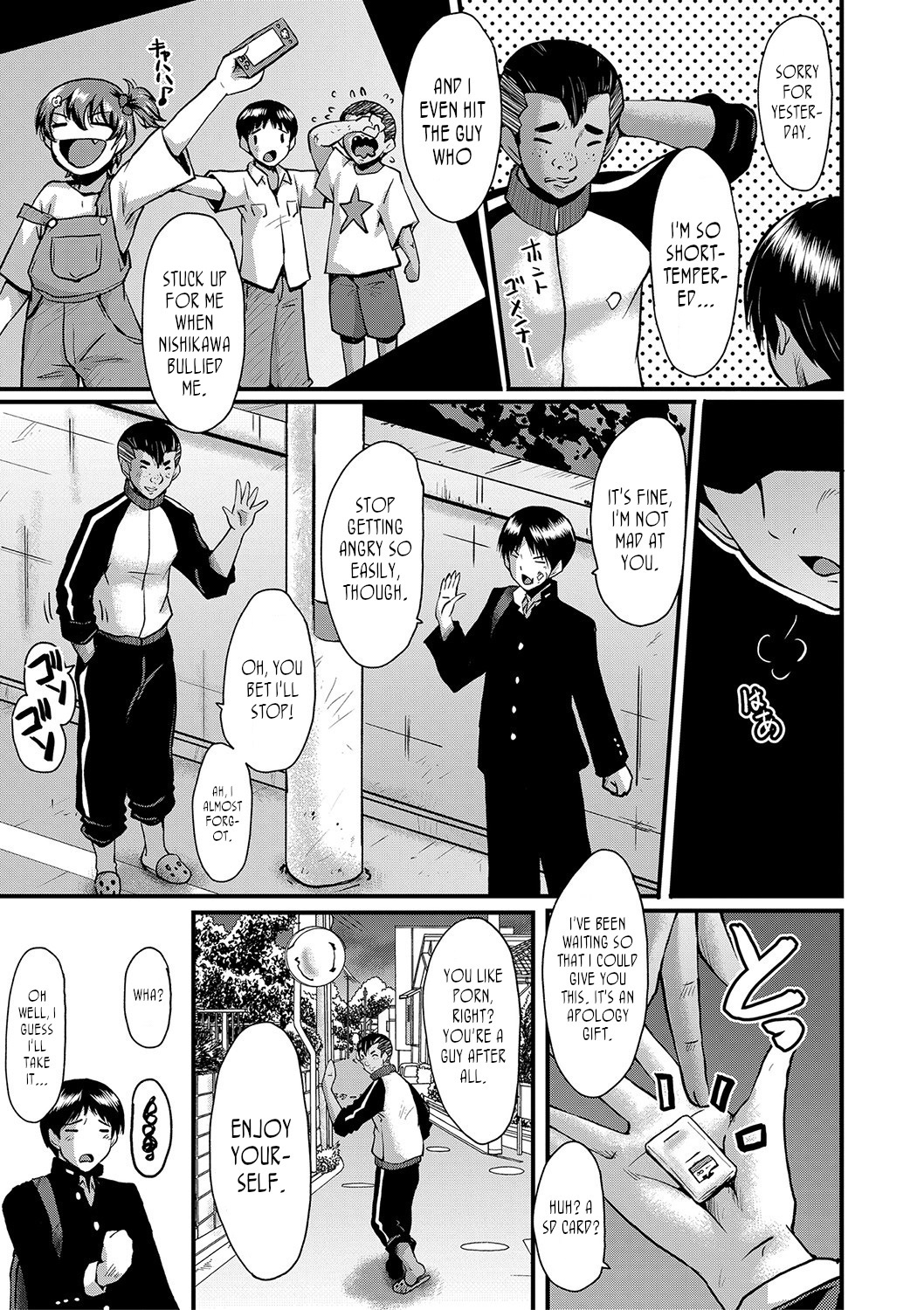 Tomodachi, Osananajimi mo Kaa-san mo Netorareru | My friend stole away both my childhood friend and my mother page 7 full
