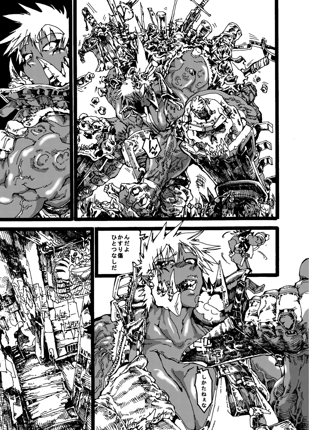 Orc no Okugata page 3 full