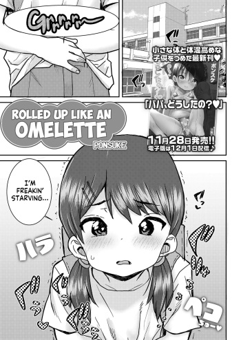 [Ponsuke] Tamago de Tsutsunde | Rolled Up Like an Omelette (COMIC LO 2023-01) [English] [flash11] [Digital] cover