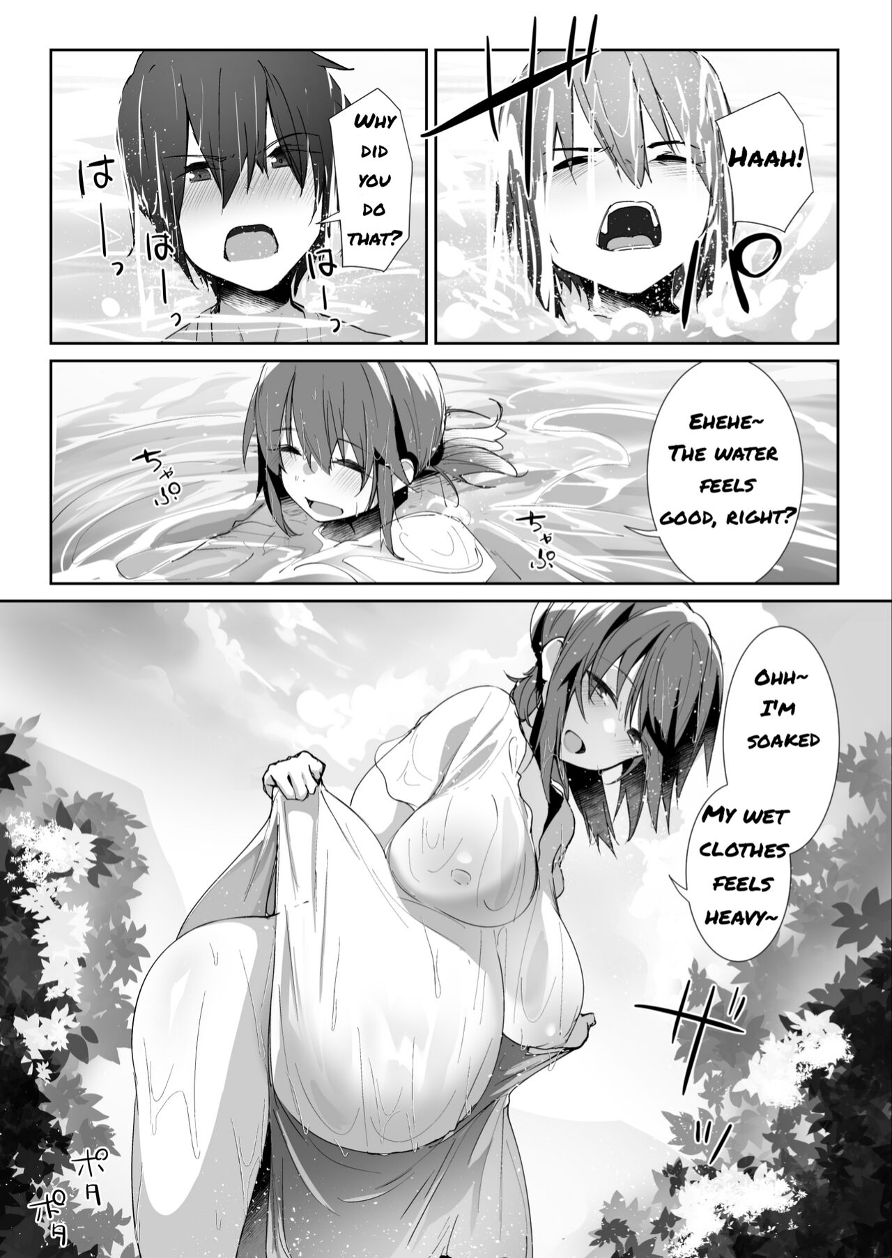 Natsu No Owari page 12 full