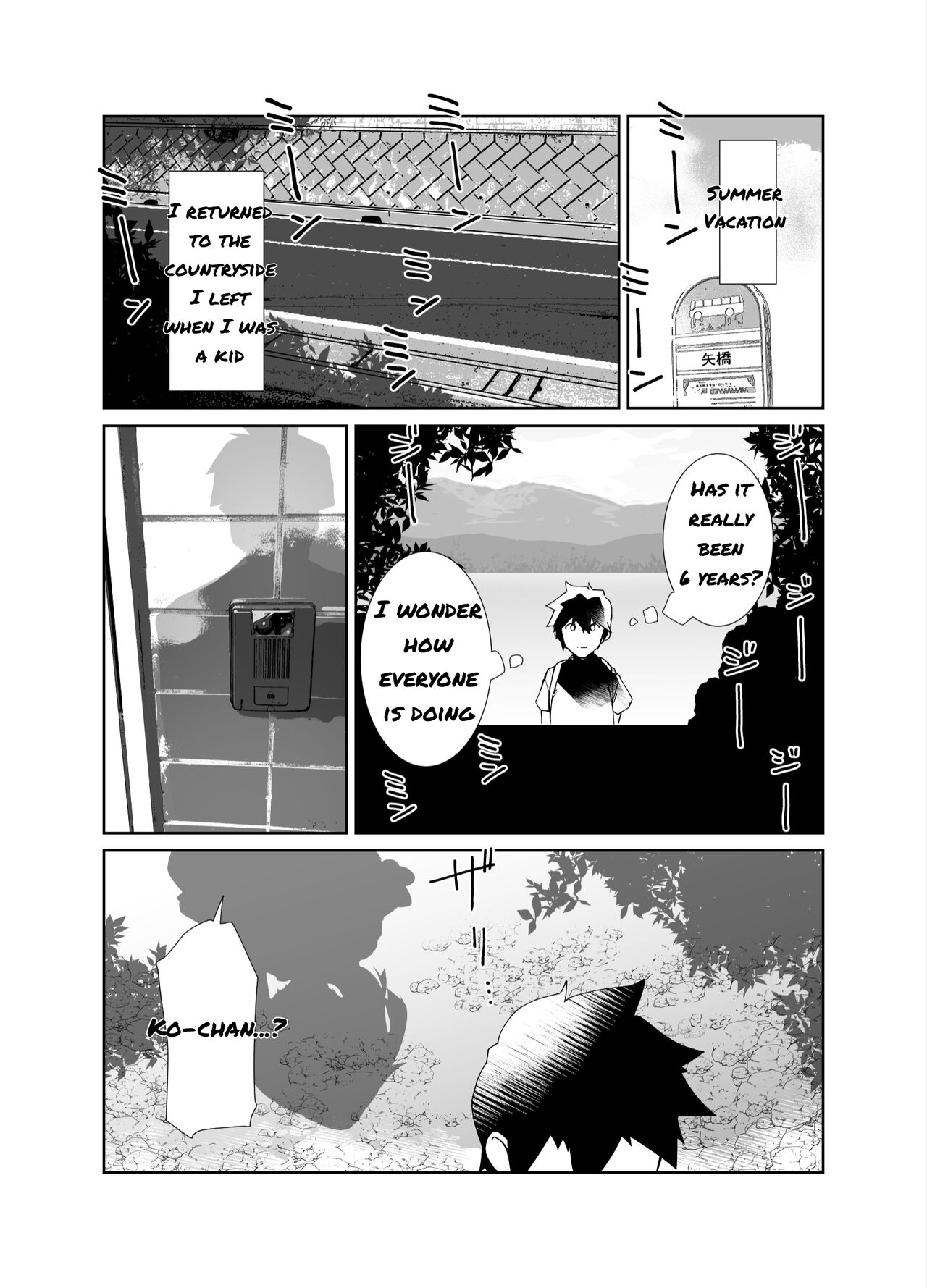 Natsu No Owari page 3 full