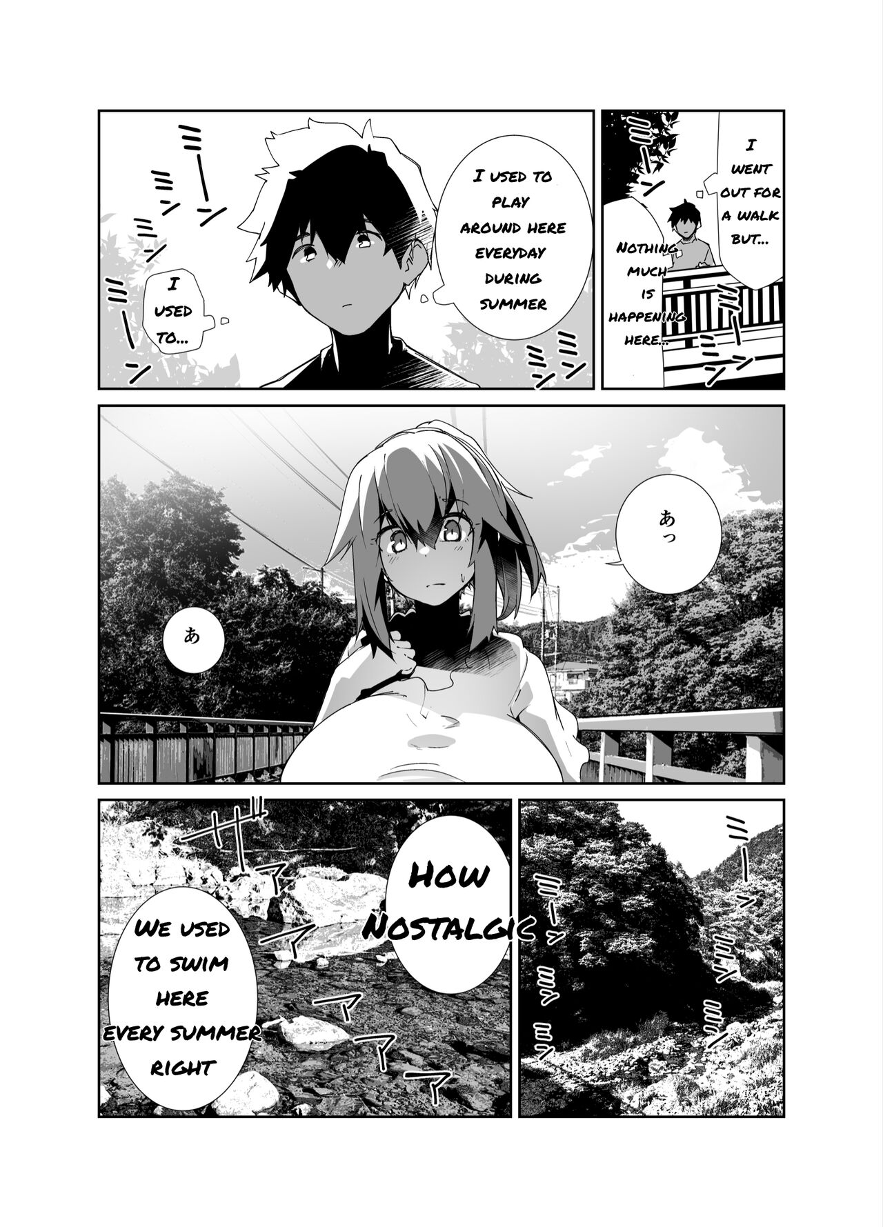 Natsu No Owari page 6 full