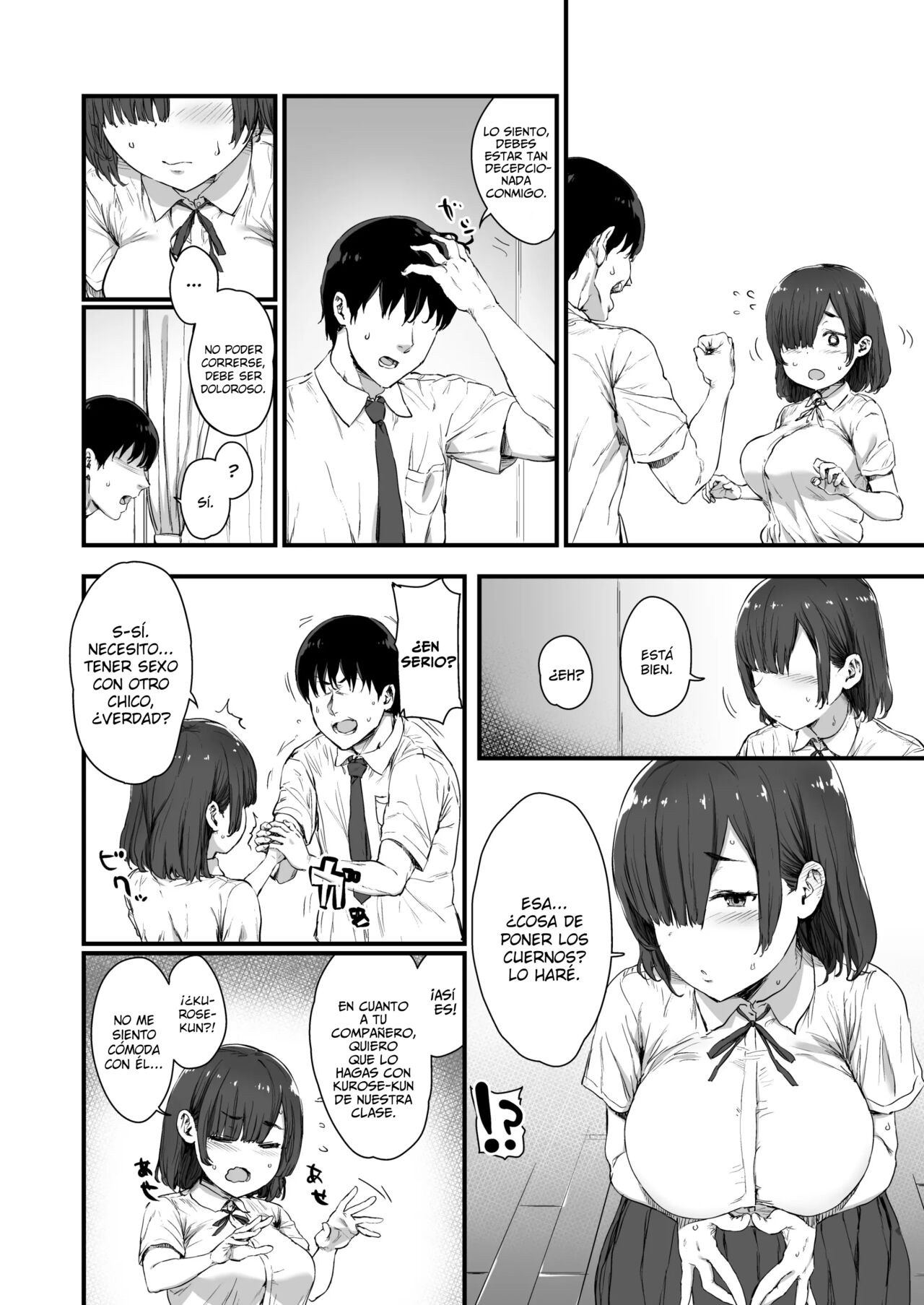 Kareshi ni Tanomarete Dakareru Mei-san page 3 full