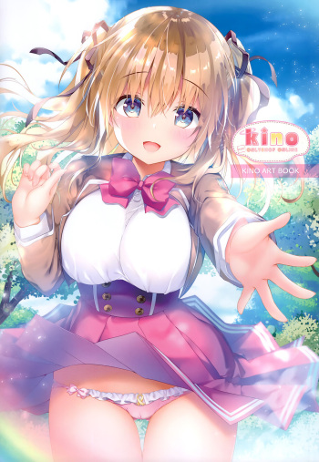 [Melonbooks (kino)] KINO ART BOOK cover