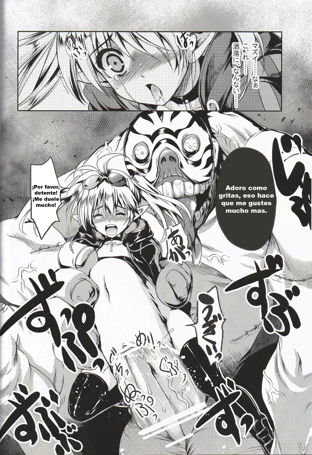 Rubble O'clock page 12 full