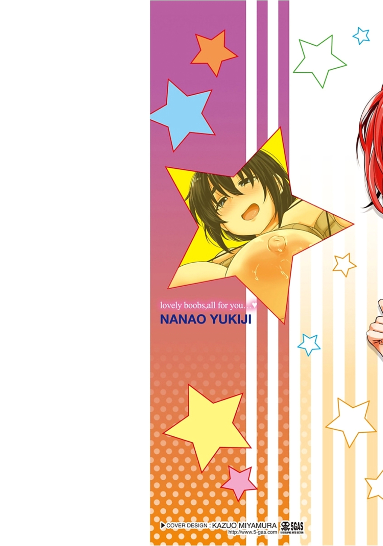Niku Chichi DAYS Ch. 1-4  =EES= page 2 full