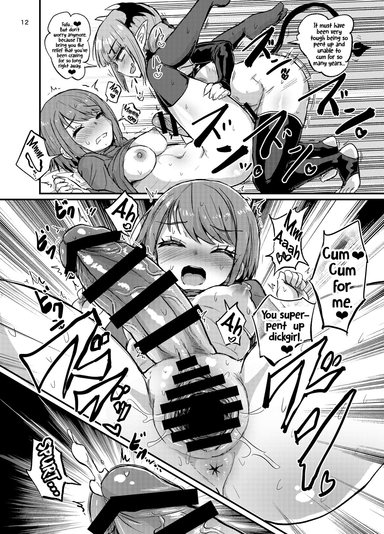 Nakanaka Ikenai Futanari Musume | The Futanari Girl Who Couldn't Cum for Ages No Matter How Hard She Tried page 12 full