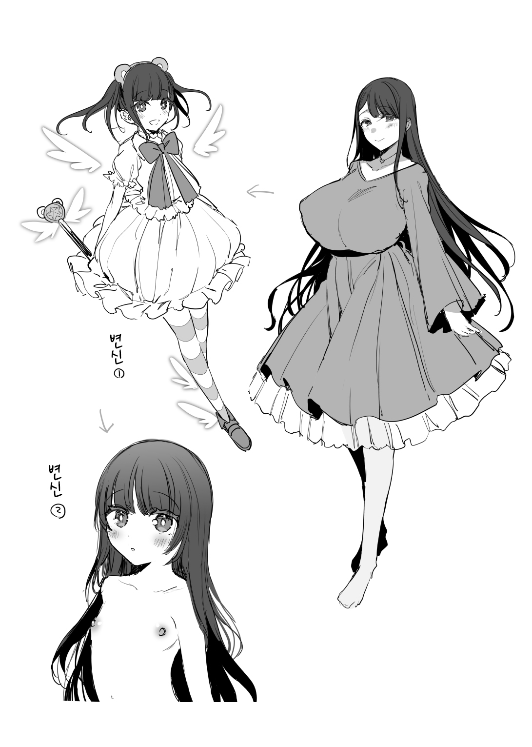 Hahaoya Mahou Shoujo Loli-ka NTR Manga | 마법소녀 엄마 로리화 NTR 만화 page 10 full