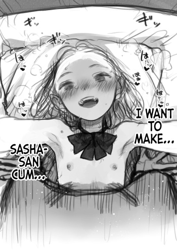 [Haguhagu] Shi wa Manadeshi ni Kachitai | The Master Wants to One up His Darling Disciple [English] [Digital] [flash11] cover