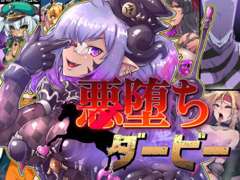 [PLUTO (Various)] Akuochi Derby cover
