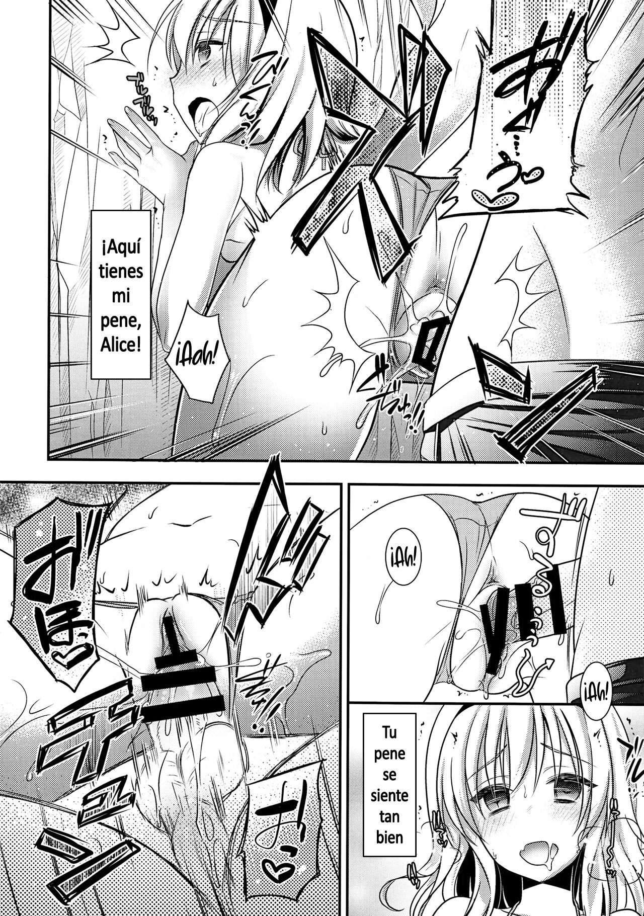 Tonari No Alice-San Natsu page 12 full