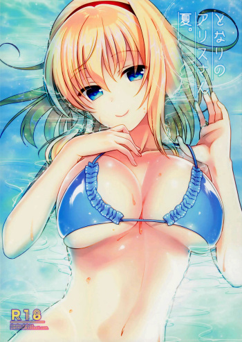 Tonari No Alice-San Natsu cover