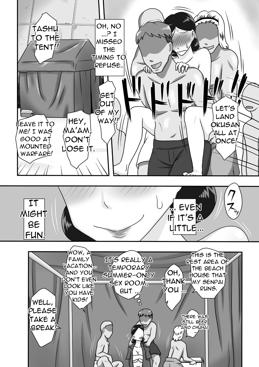 Event Hon no Matome Ch.1- A wife whose bikini bra and chastity are washed away page 5 full