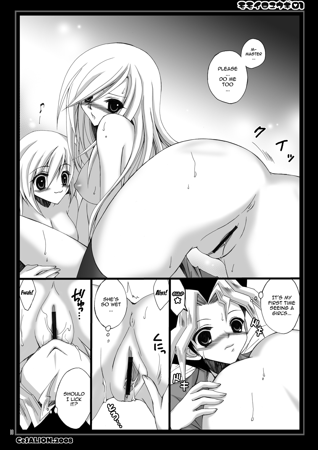 MOMOIRO YU-GI 01 | PINK YU-GI 01 page 9 full