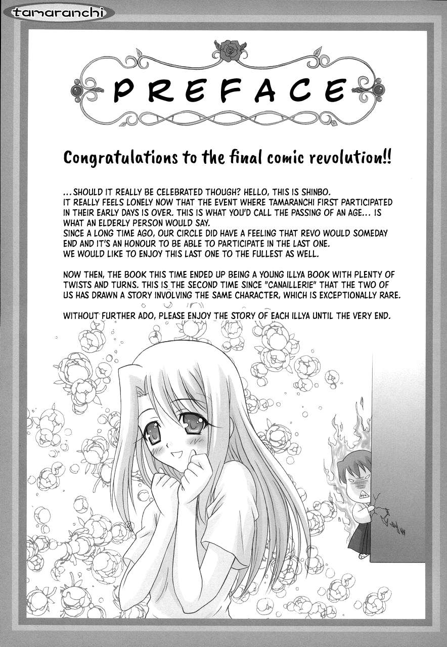 Angelic Devil page 4 full