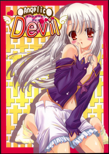 (CR37) [TAMARANCHI (Q-Gaku, Shinbo Tamaran)] Angelic Devil (Fate/stay night)  [English] [EHCOVE] cover